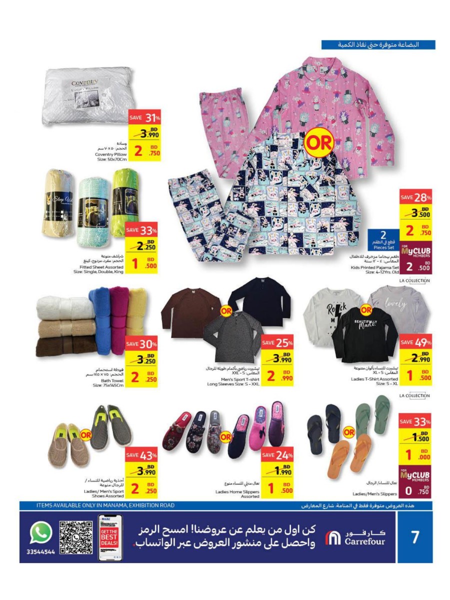 Carrefour Best Weekly Deals