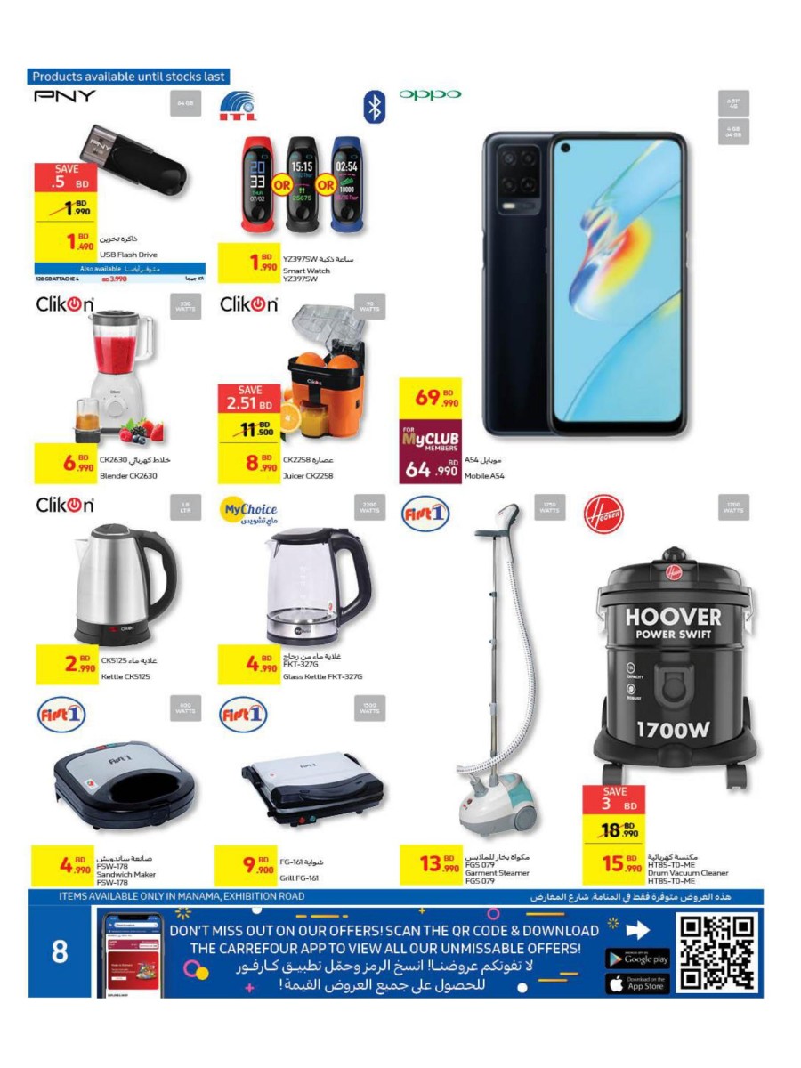 Carrefour Best Weekly Deals