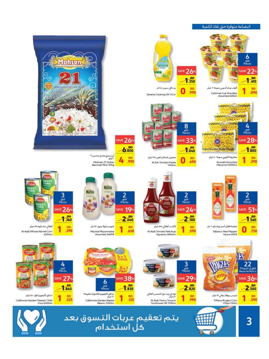 Carrefour Best Weekly Deals