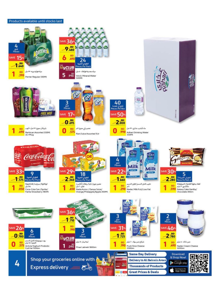 Carrefour Best Weekly Deals