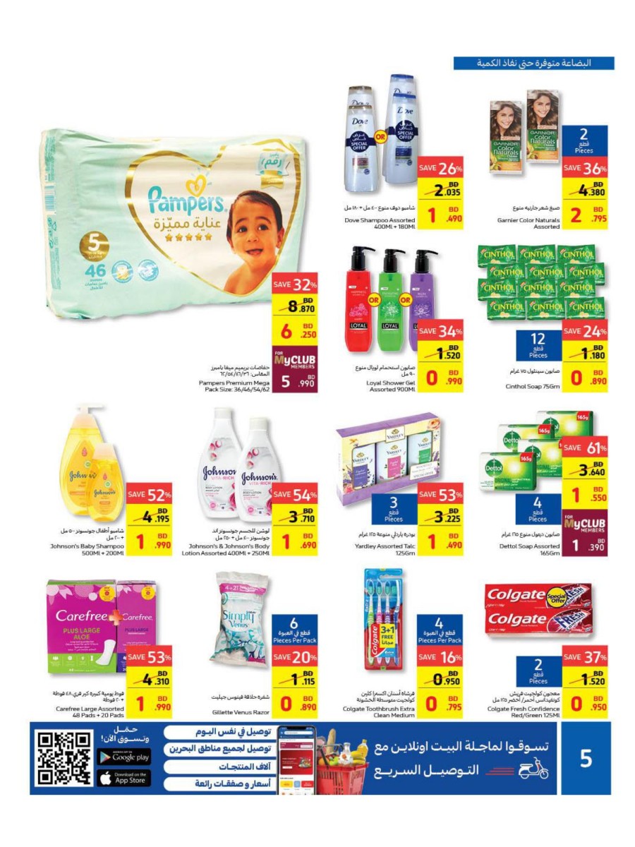 Carrefour Best Weekly Deals