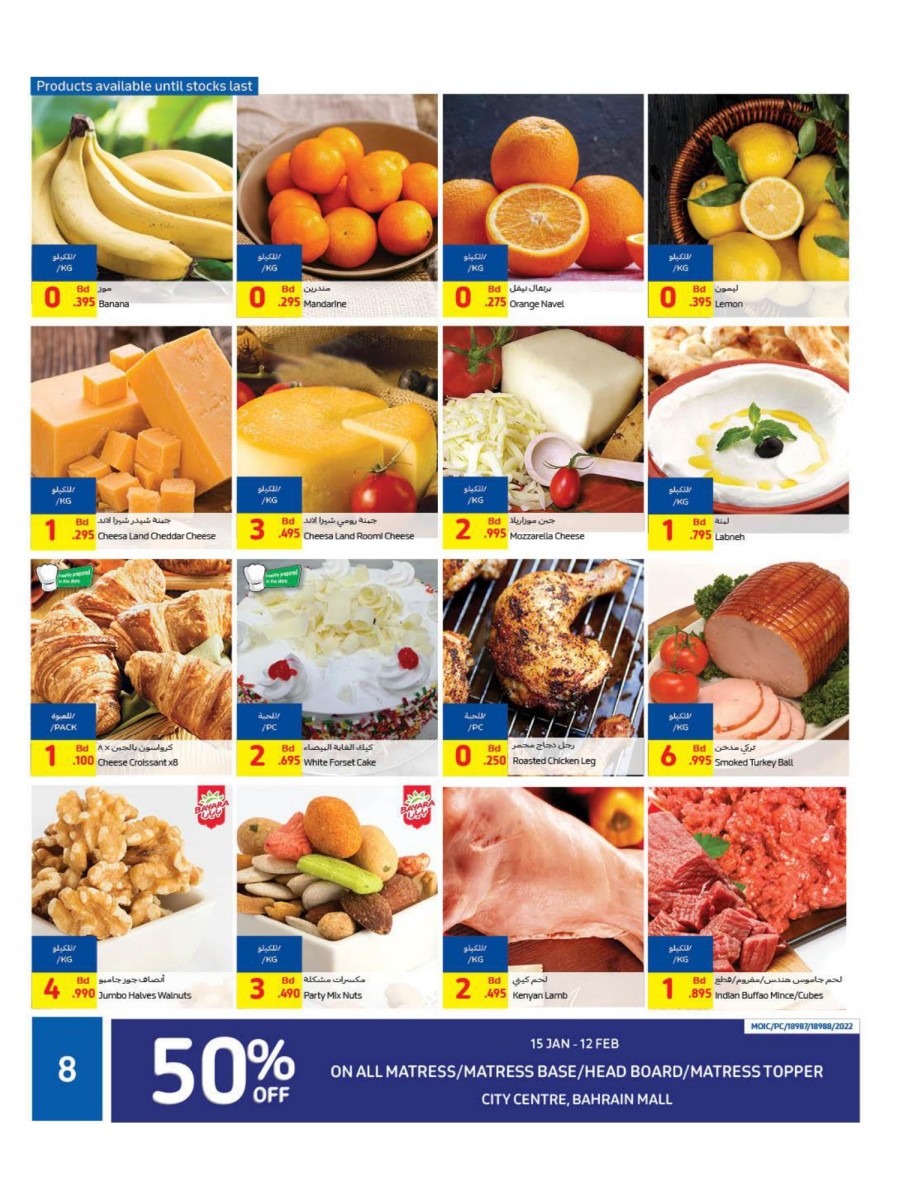 Carrefour Best Weekly Deals