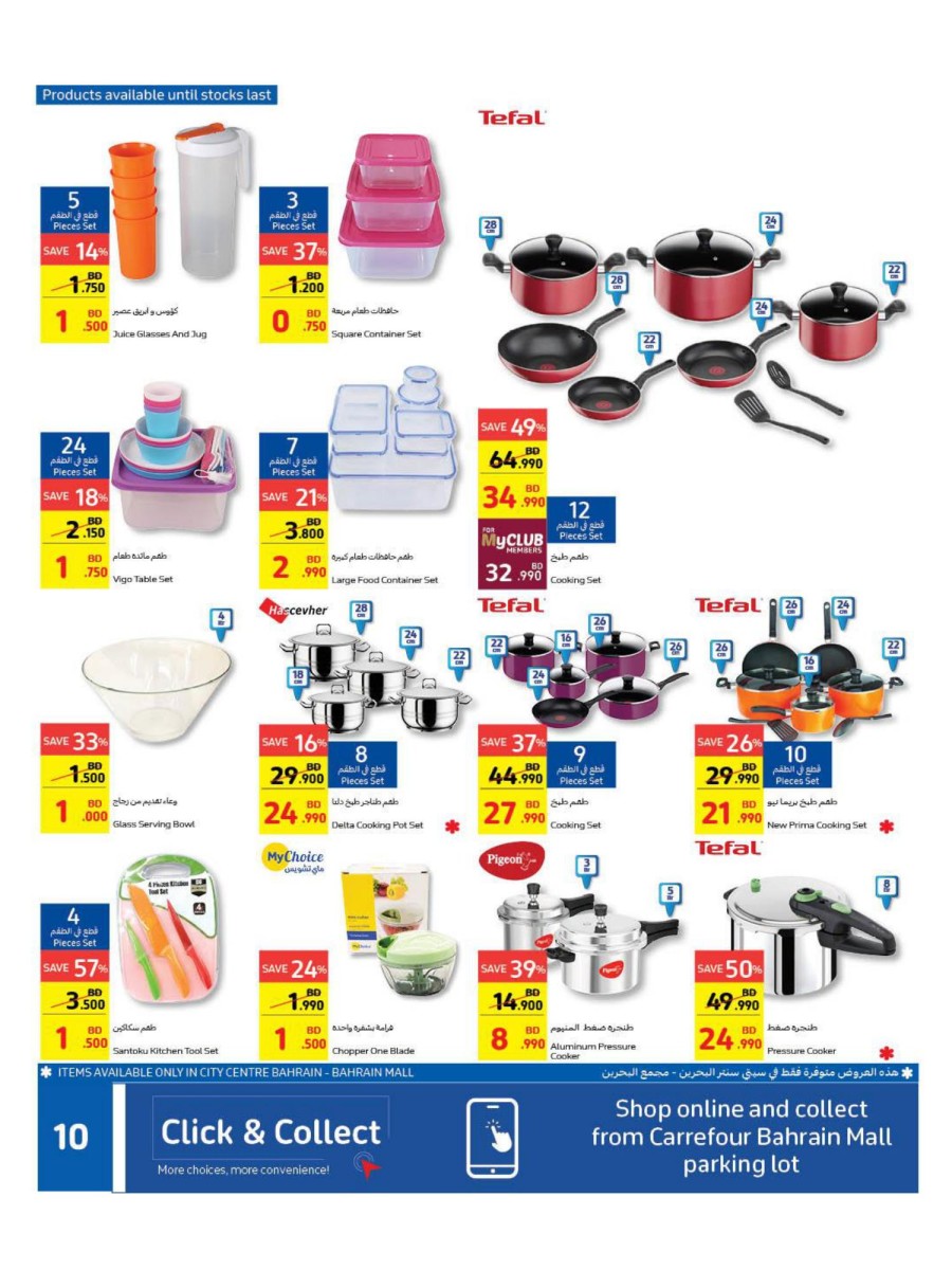 Carrefour Best Weekly Deals