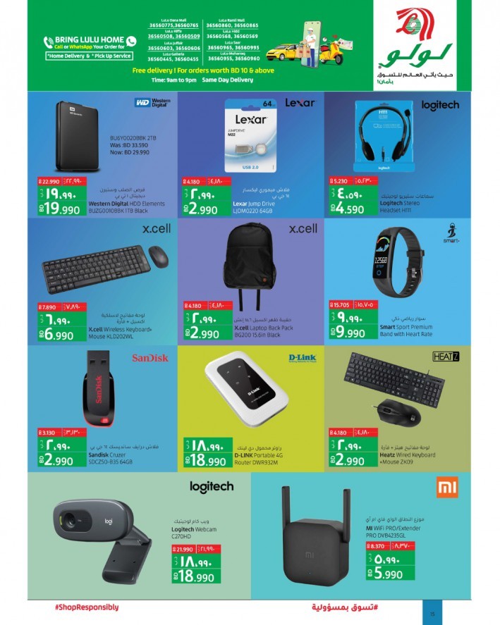 Lulu Weekly Price Busters Offers