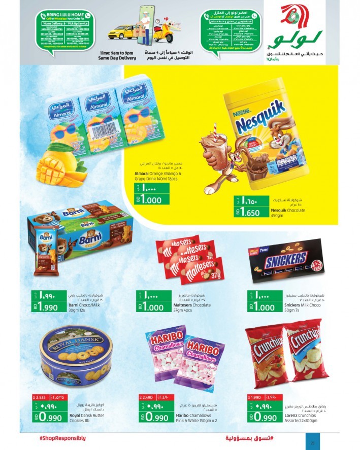 Lulu Weekly Price Busters Offers