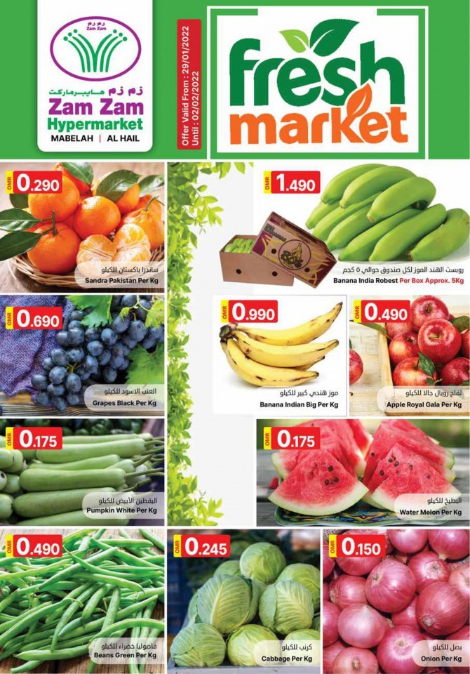 Zam Zam Hypermarket Fresh Market Offers
