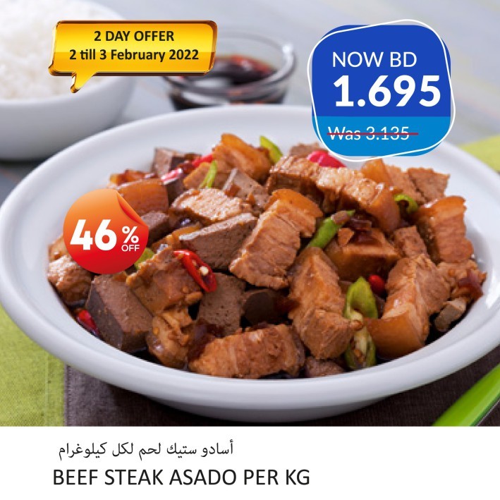 Al Jazira Two Day Offer