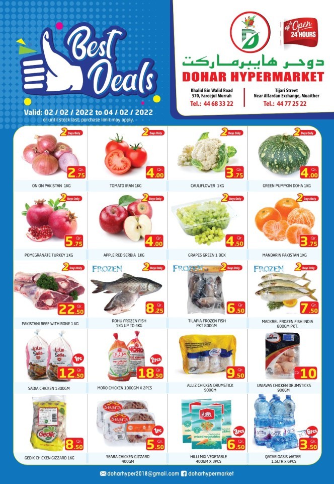 Dohar Hypermarket Weekend Offers 35 February 2022