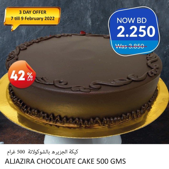 Al Jazira 3 Day Offer