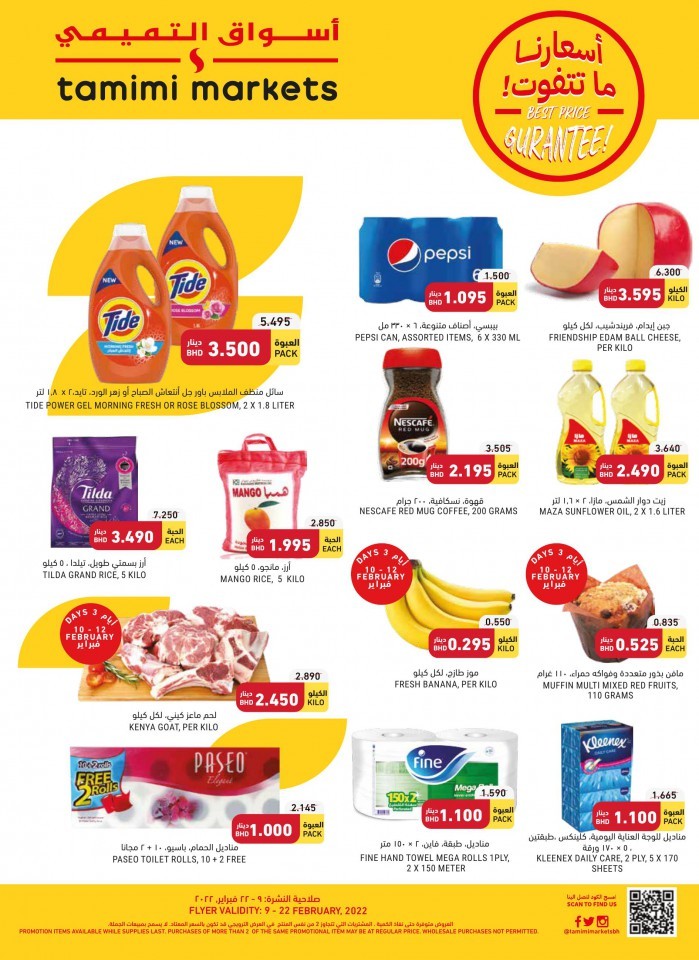 Tamimi Markets Best Price Offers