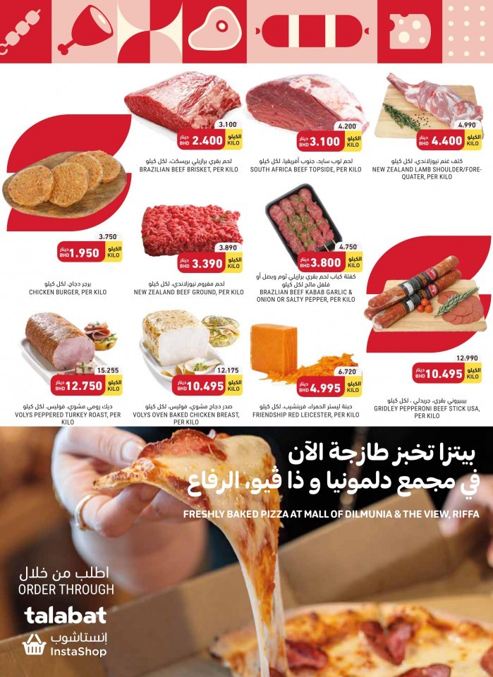 Tamimi Markets Best Price Offers