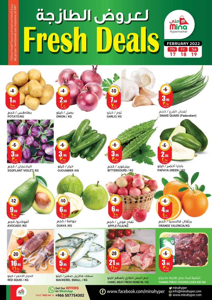 Mina Hypermarket Fresh Deals Fresh Deals 17-19 February