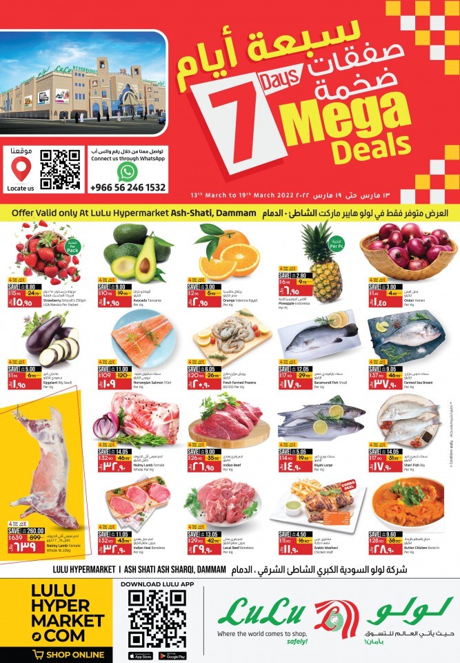 Lulu Hypermarket Dammam 7 Days Mega Deals