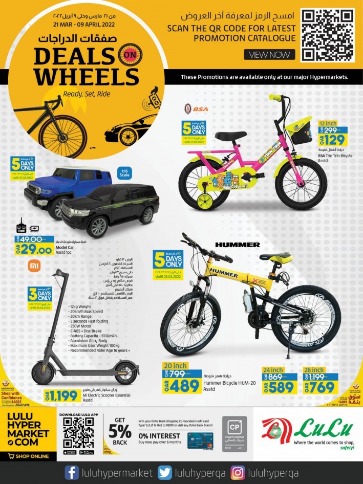 Lulu Hypermarket Deals On Wheels Promotion Qatar Lulu Deal
