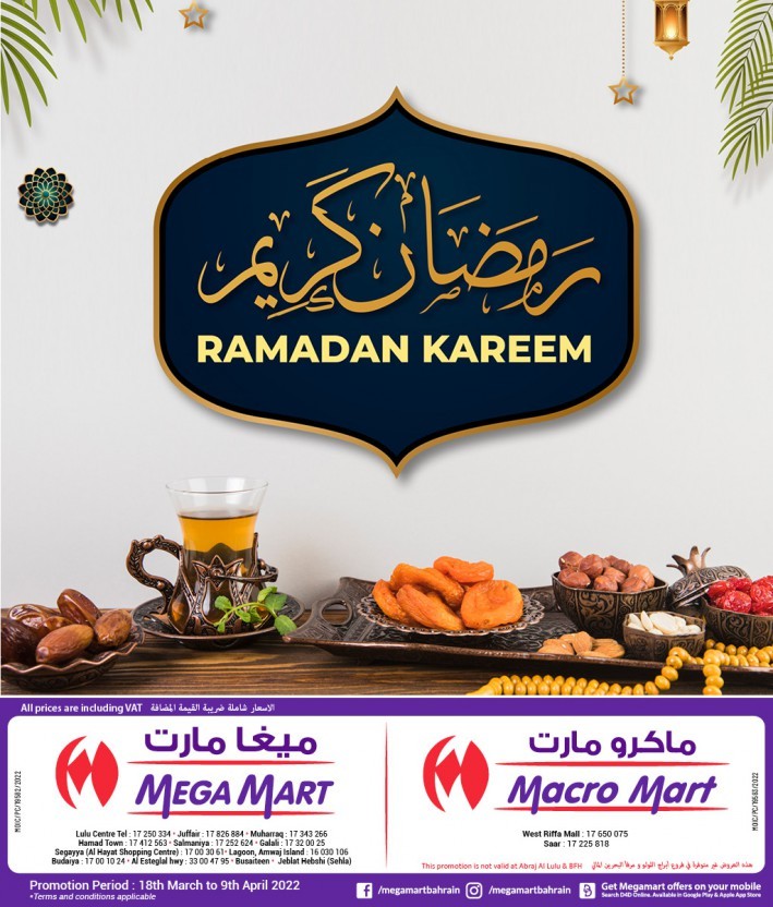 Mega Mart Ramadan Kareem Offers 18 March 9 April 2022