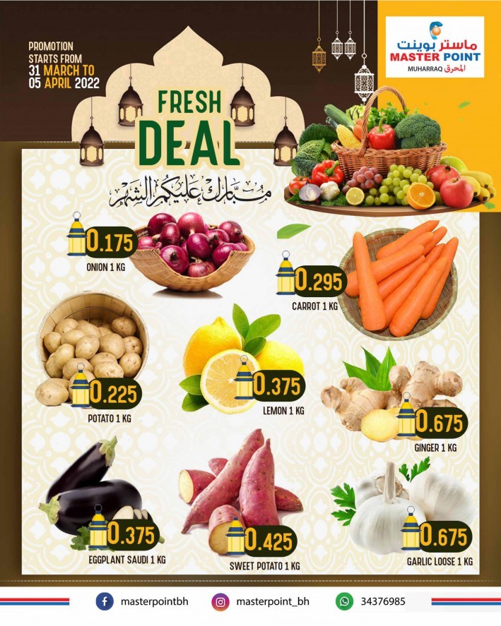 Master Point Muharraq Ramadan Fresh Deal | Bahrain Offers
