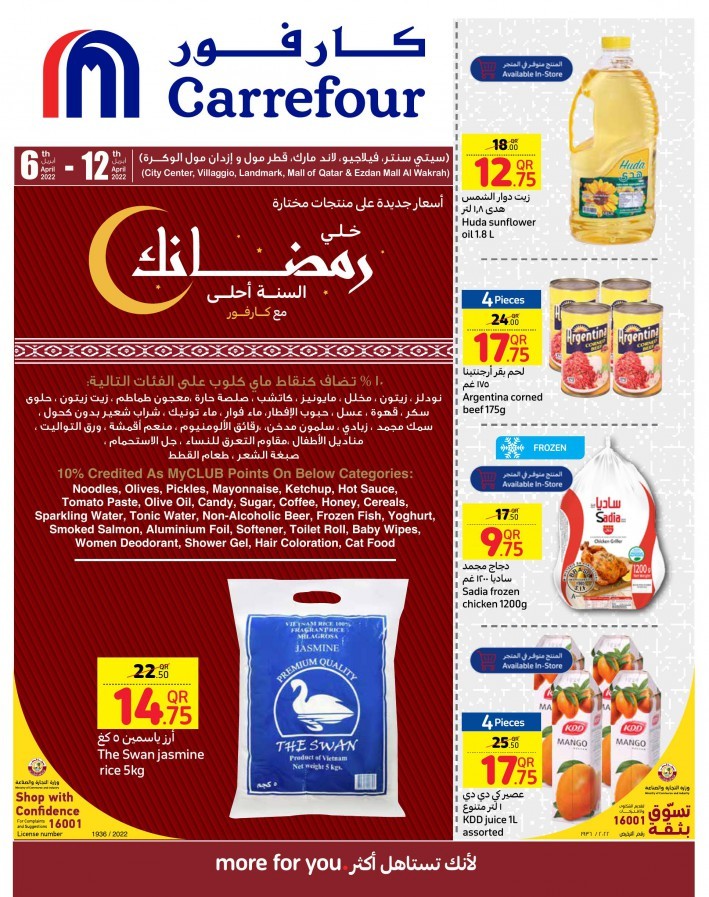 Carrefour Qatar Ramadan Kareem Offers 612 April 2022