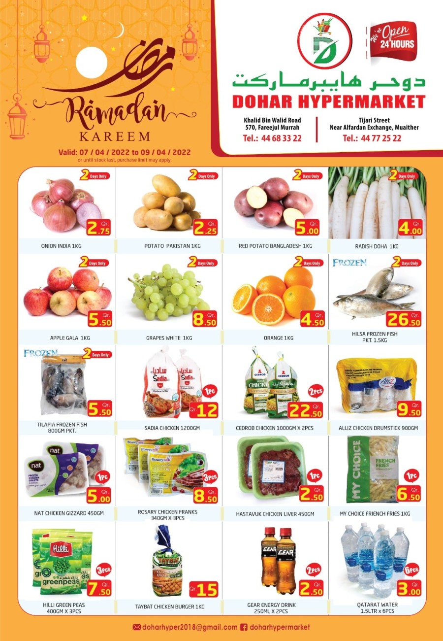 Dohar Hypermarket Qatar Weekend Deals 79 April 2022