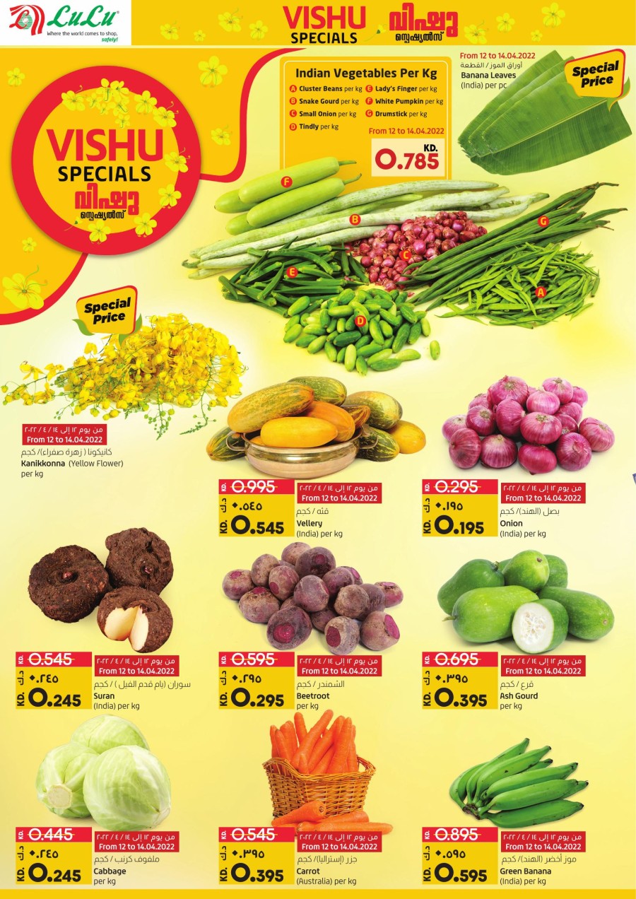 vishu special churidar