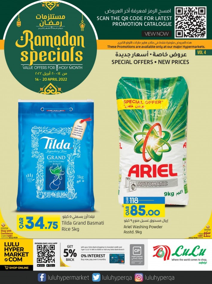 Lulu Qatar Ramadan Special Offers 1420 April 2022