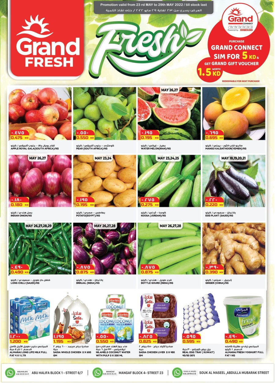 Grand Fresh Kuwait Weekly Offers 2329 May 2022