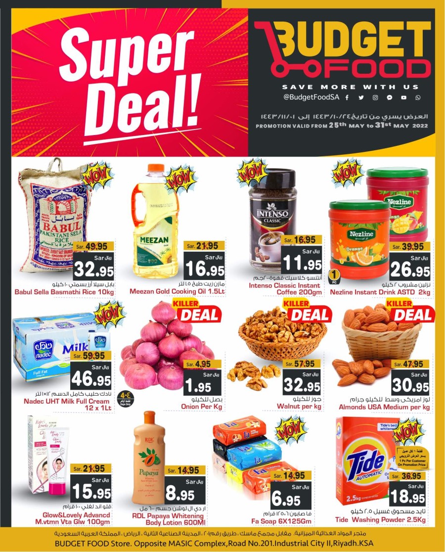 Budget Food Weekly Super Deal | Riyadh Offers Today