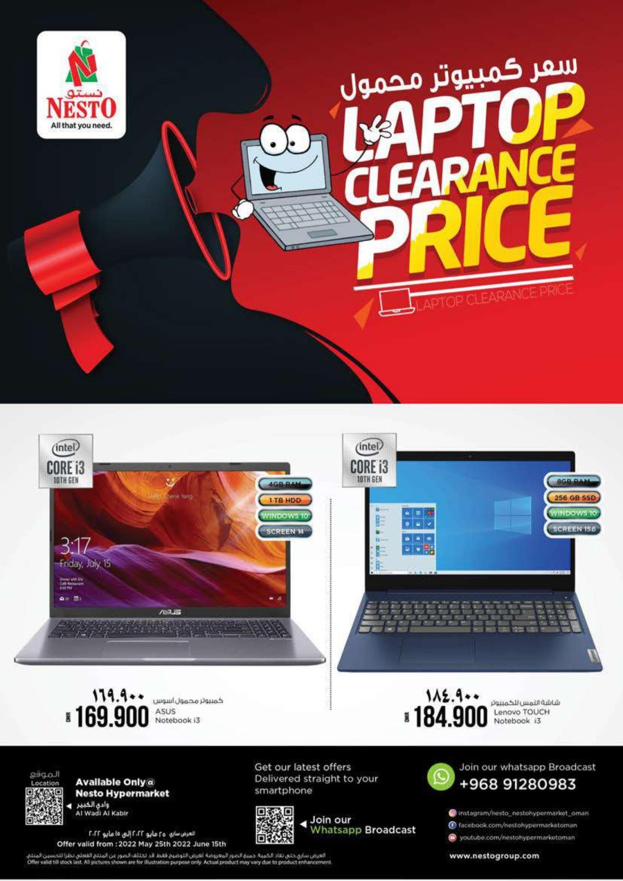Nesto Hypermarket Oman Laptop Clearance Price Offers