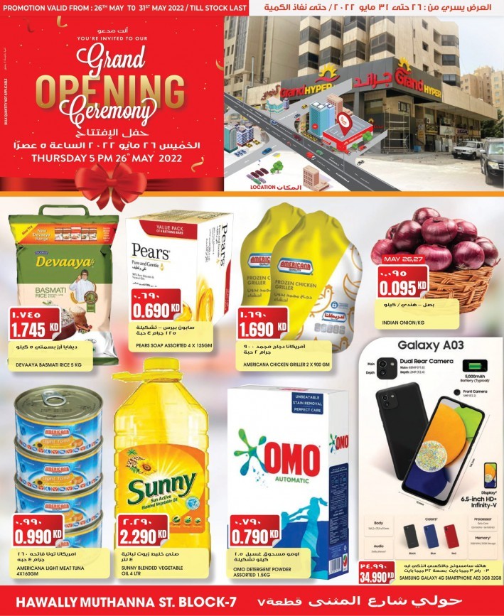 Grand Hyper Hawally Grand Opening Offers Kuwait Deals