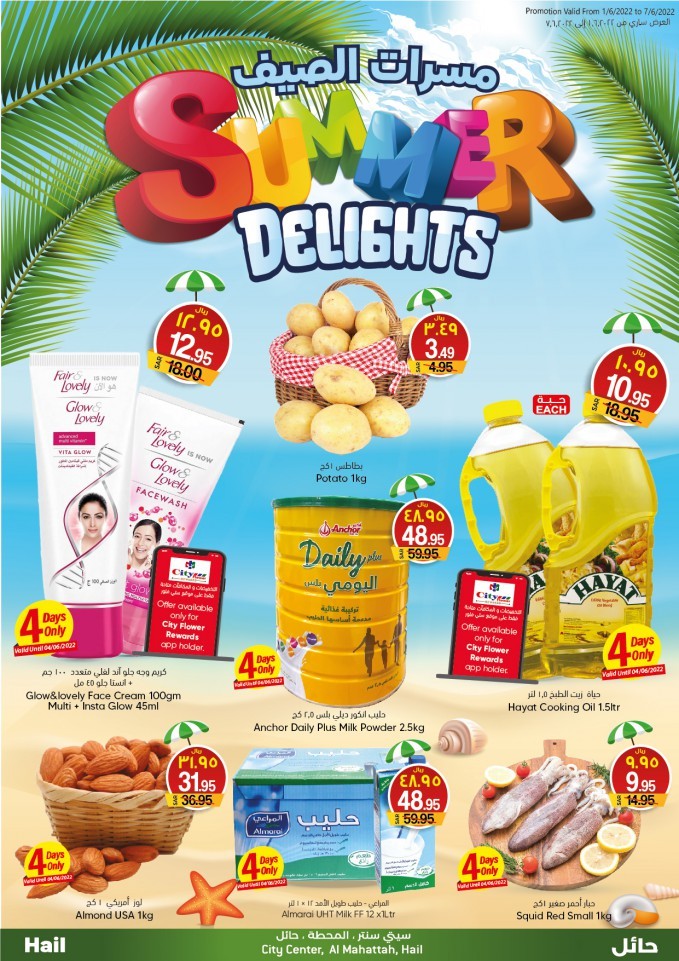 City Flower Hypermarket Hail Summer Delights Deals