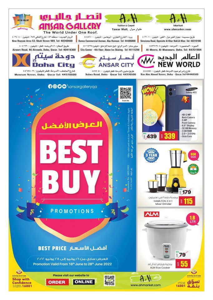 Ansar Gallery Best Buy Promotions Qatar Best Offers