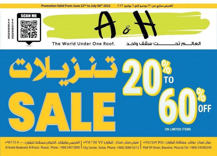 A & H Super Sale Promotion | Oman A & H Offers