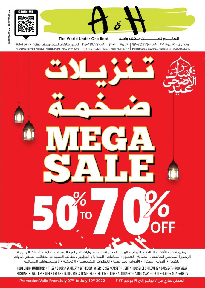 A & H Mega Sale Offers | Oman A & H Promotions Today