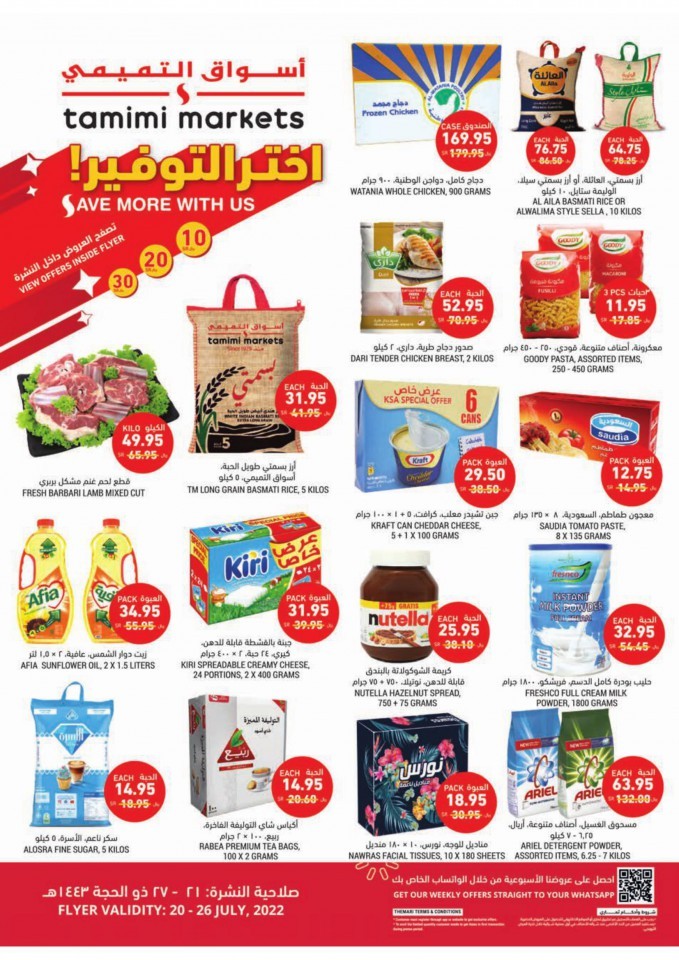 Tamimi Markets July Save More Offers Saudi Arabia Deals