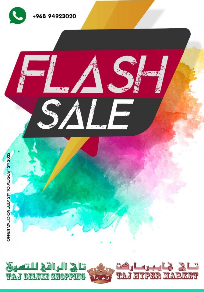 Taj Hypermarket Flash Sale Offers | Oman Offer Flyer
