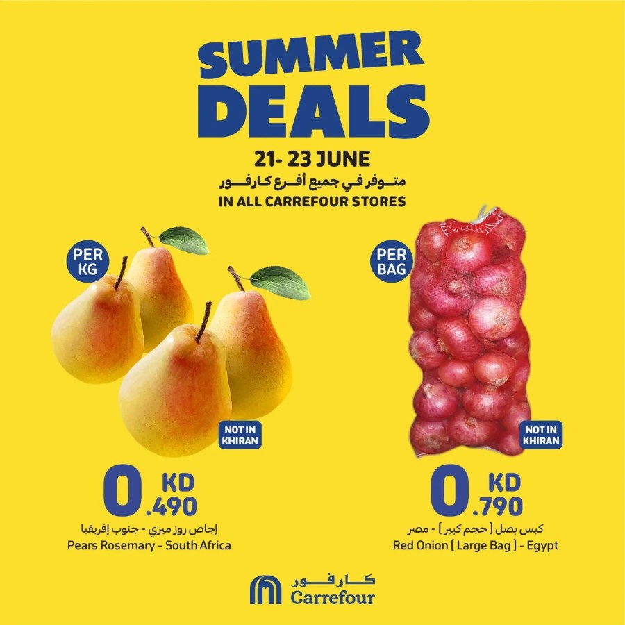 Carrefour 3 Days Summer Deals Kuwait Offer Flyer