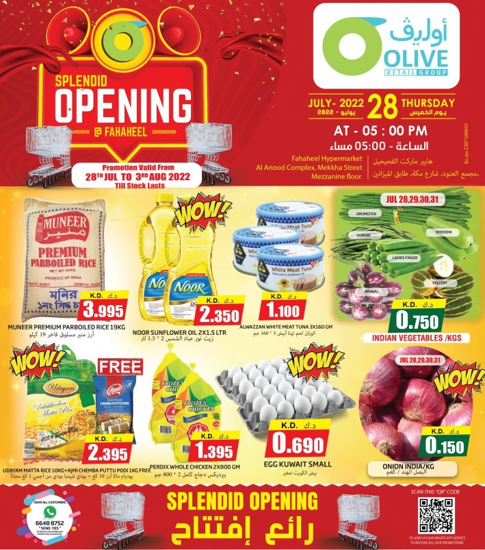 Olive Hypermarket Splendid Opening Offers Kuwait Promotion