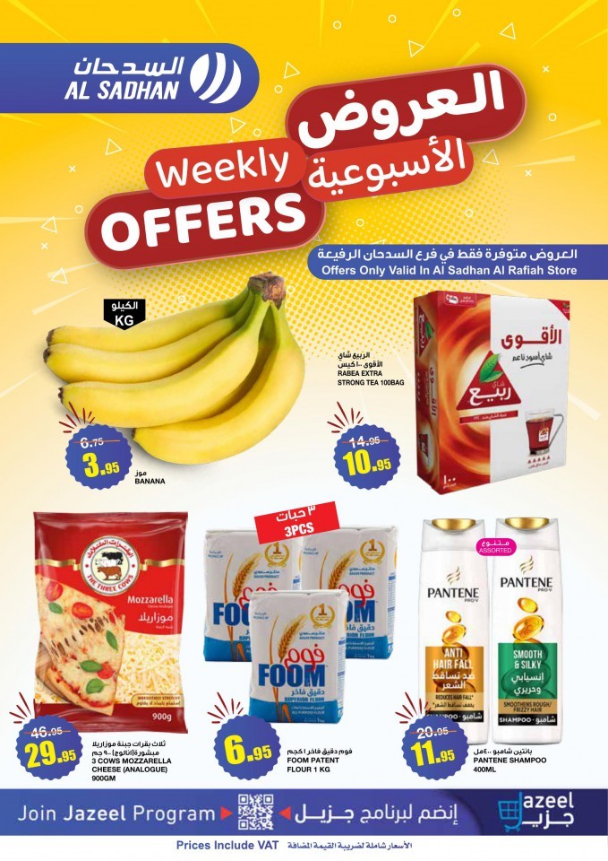 Al Sadhan Stores Al Rafiah Best Weekly Offers | KSA Flyers