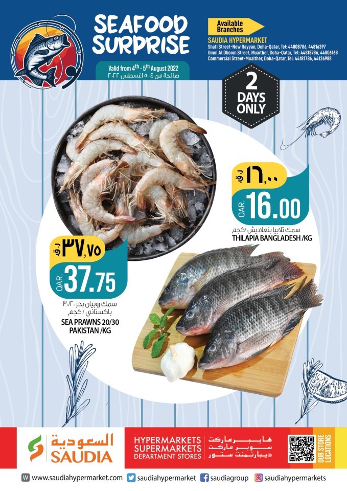 Saudia Seafood Surprises 0405 August 2022 Qatar Deals