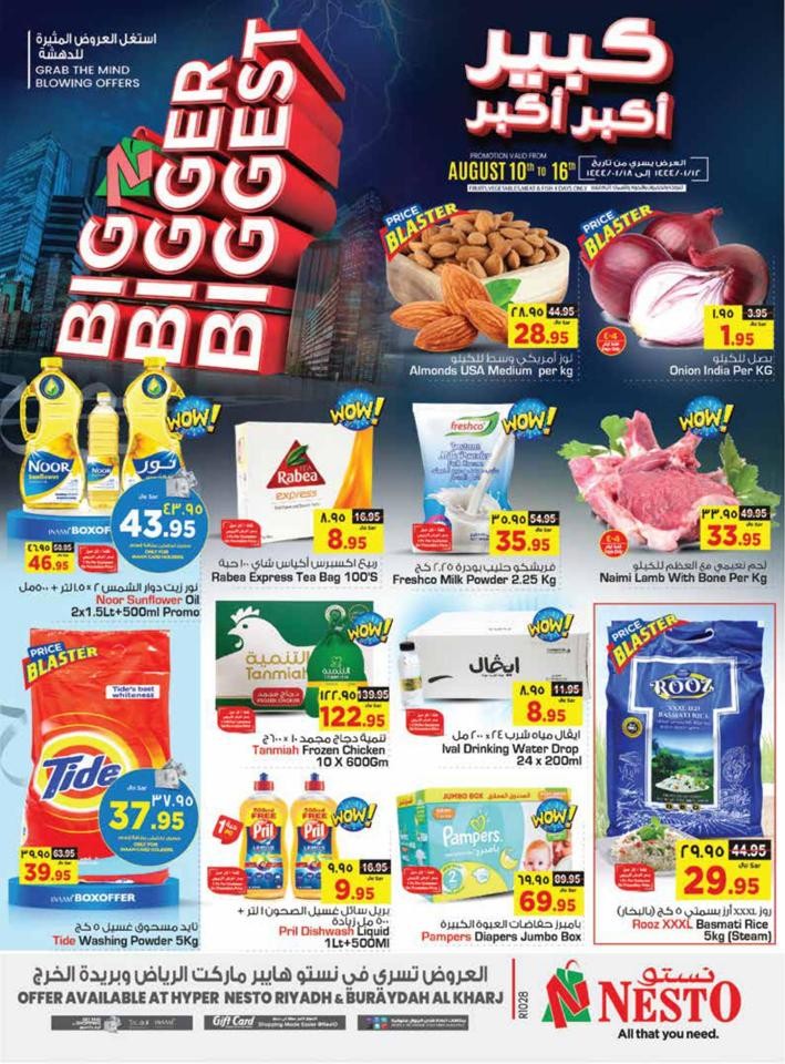 Nesto Riyadh Biggest Offers | Nesto Offer Flyer