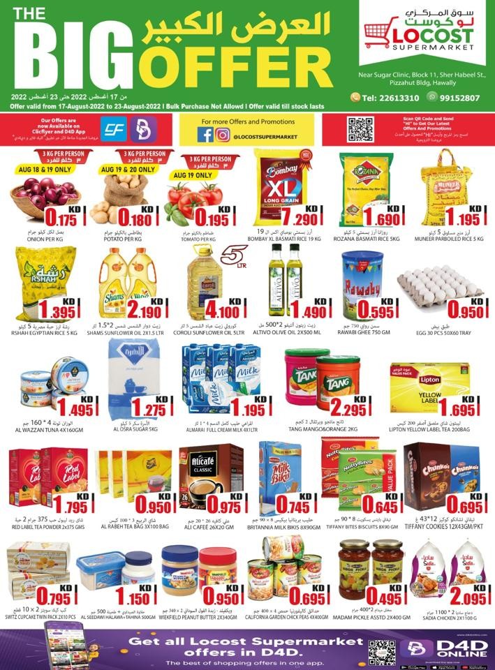 Locost Supermarket The Big Offer Kuwait Offer Flyer