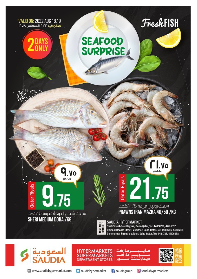 Saudia Seafood Surprises 18-19 August 2022 | Qatar Offers