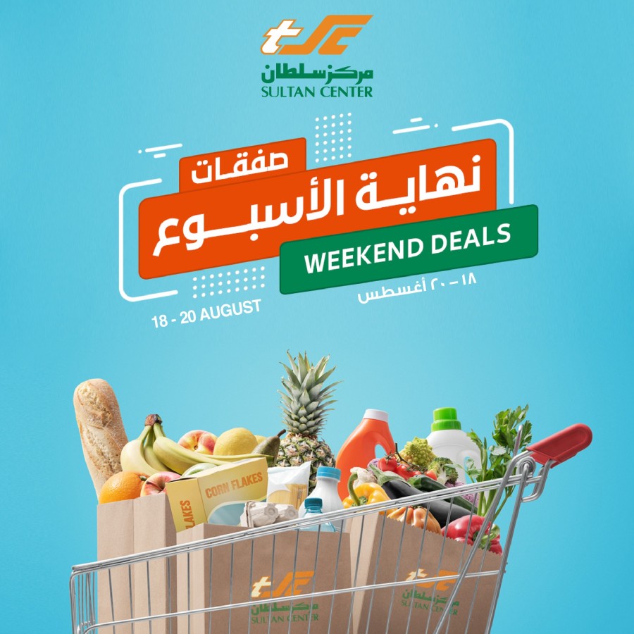 Sultan Center Oman Weekend Deals 18-20 August 2022