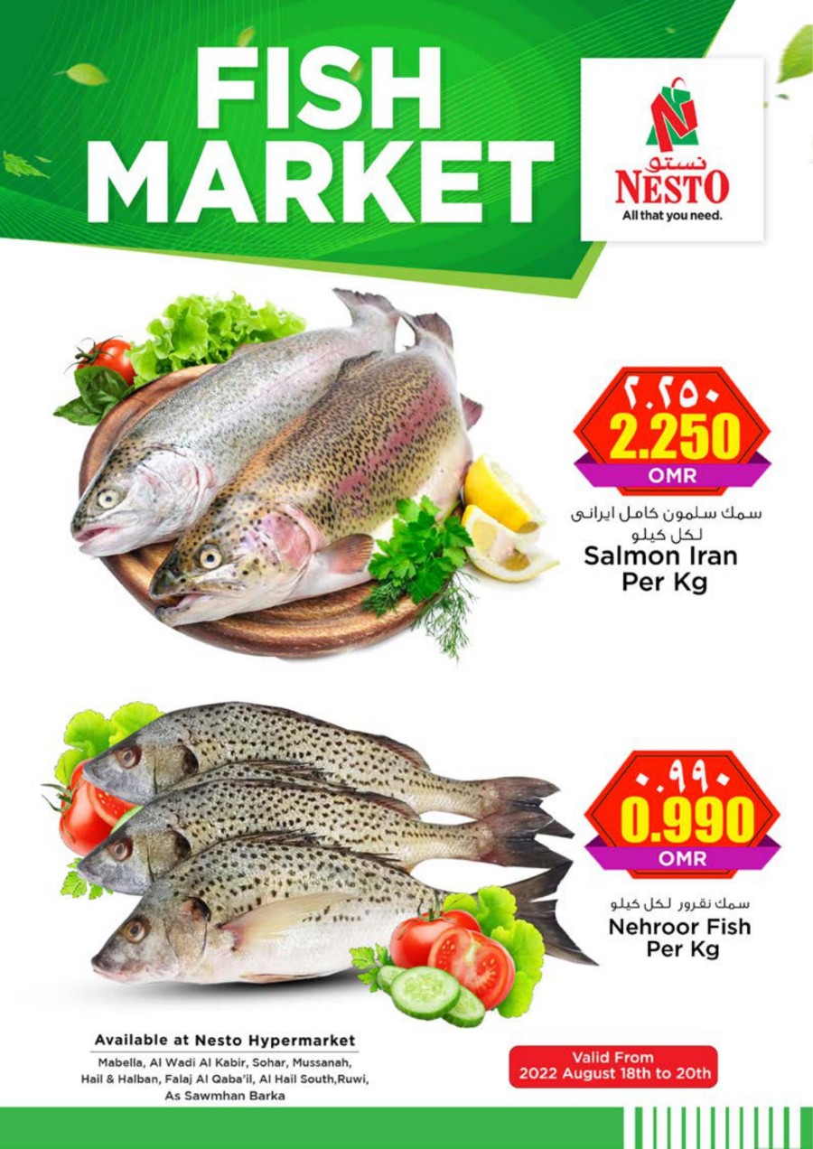 Nesto Fish Market 1820 August 2022