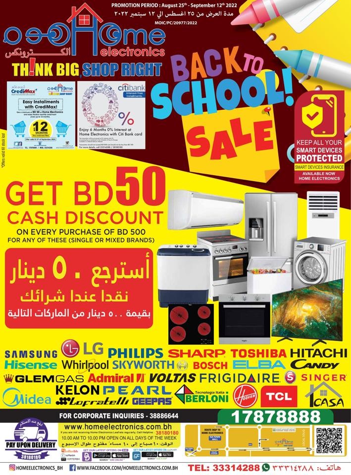 Home Electronics Back To School Offer | Bahrain Offer Fliers