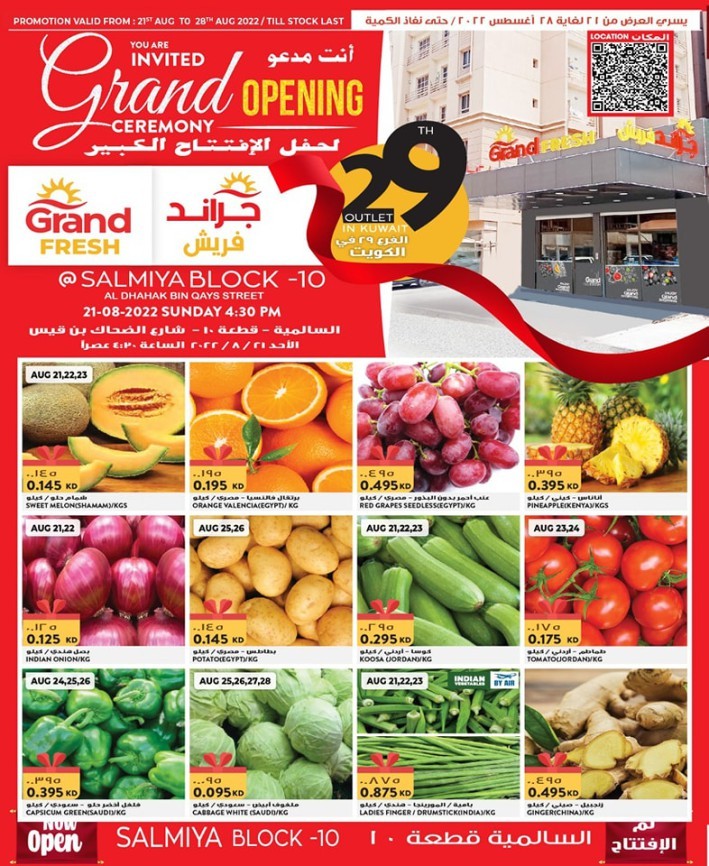 Grand Fresh Salmiya Grand Opening Offer Kuwait Deals