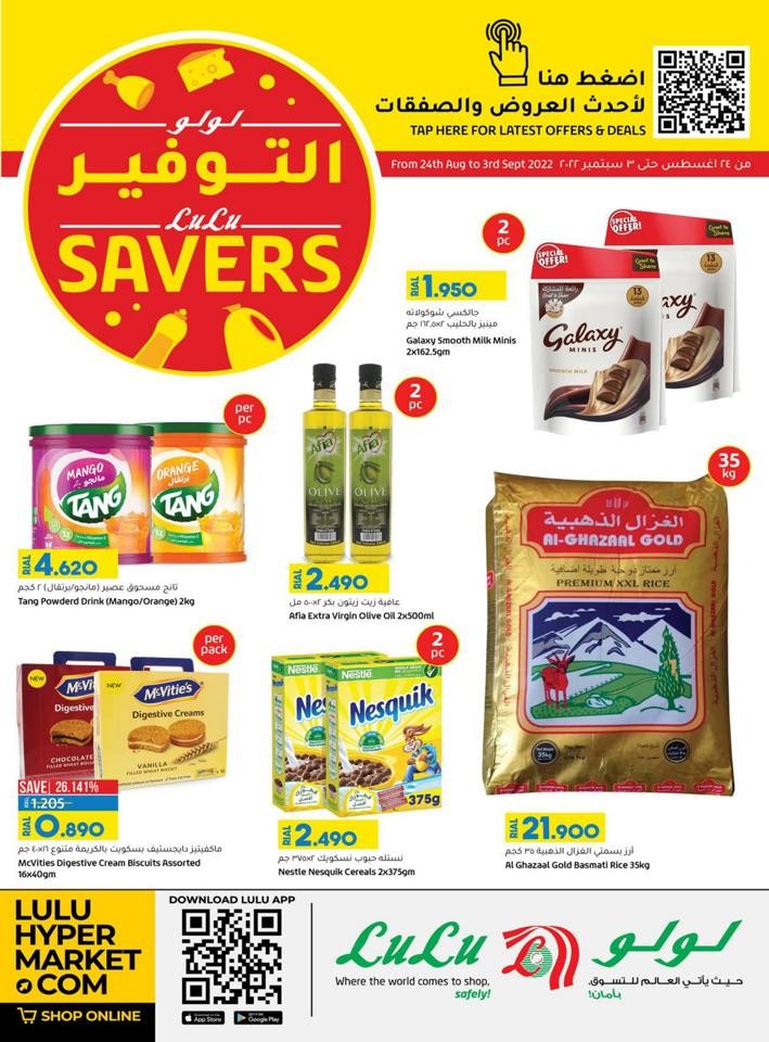 Lulu Hypermarket Month End Super Savers Offer | Oman Deals