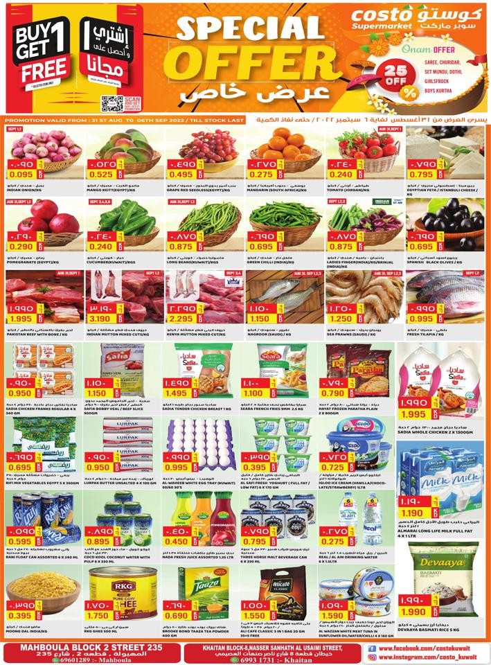 Costo Supermarket Kuwait Month End Special Offer