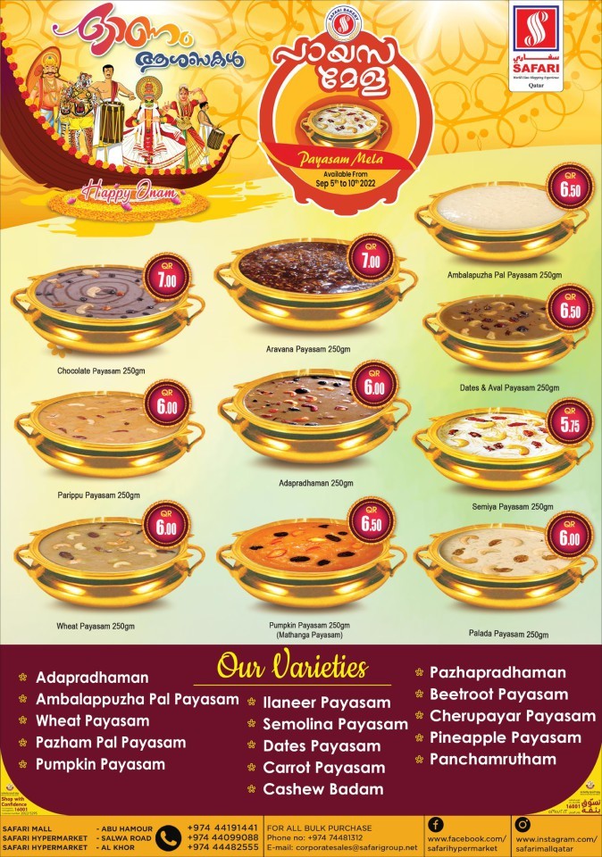Safari Hypermarket Payasam Mela Qatar Safari Offers