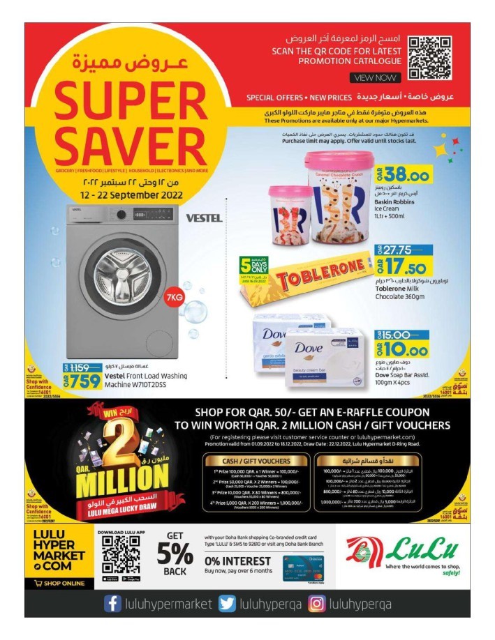 Lulu September Super Saver | Qatar Lulu Offers