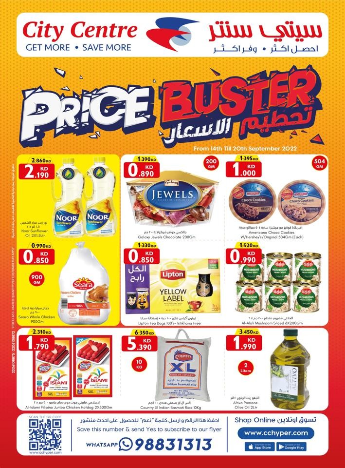 City Centre Price Buster Offer Fliers Kuwait Offer Fliers